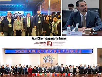 World Chinese Language Conference