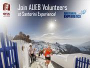 Join AUEB Volunteers at Santorini Experience