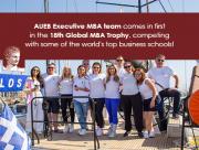 AUEB Executive MBA team comes in first in the 18th Global MBA Trophy, competing with some of the world's top business schools!