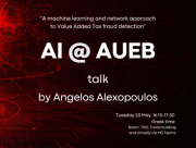 ΑΙ@AUEB talk: "A machine learning and network approach to Value Added Tax fraud detection", Angelos Alexopoulos,Tuesday 23 May, 16:15-17:30