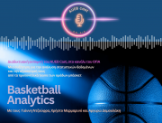 Ακούστε το 3o Podcast της σειράς Prof. Talks του AUEB Cast με θέμα: Basketball Analytics!