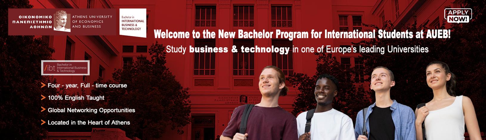 The Athens University of Economics and Business presents its first foreign-language undergraduate program!