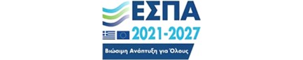 ΕΣΠΑ 2021-2027